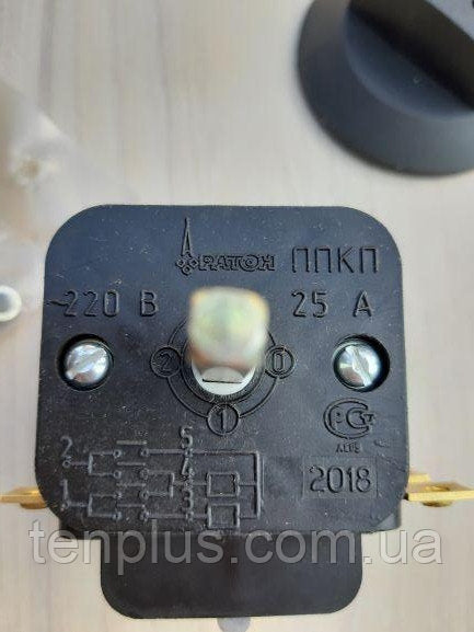 Industrial Stove Switch