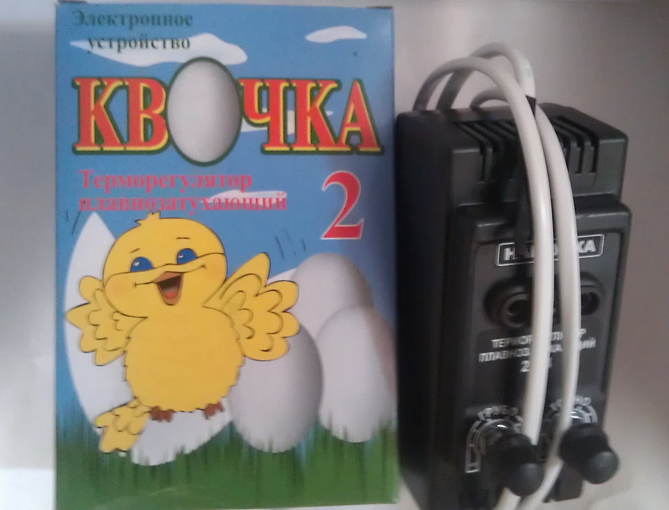 Smoothly extinguishing incubator thermostat Kvochka 2 Ukraine