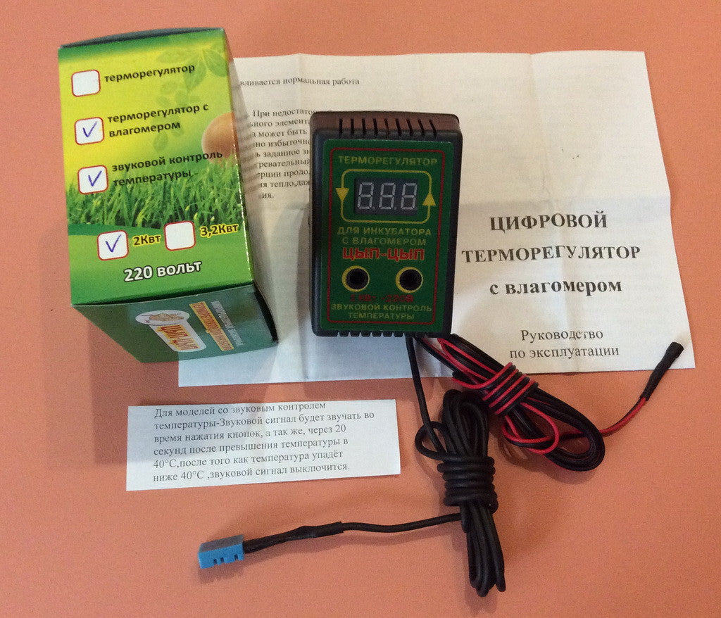 Thermostat with a MOISTURE METER digital two-threshold 